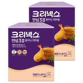 크리넥스 안심 3겹 뽑아쓰는 키친타올