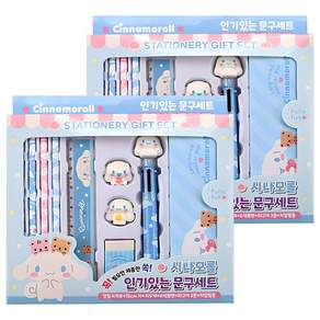 산리오캐릭터즈 인기있는 시나모롤 문구세트