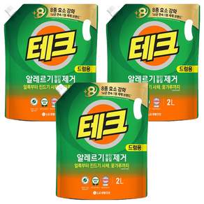 [비건라이프] 테크 알레르기 원인물질 제거 드럼용 액상세제 리필