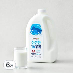 곰곰 신선한 1A 우유