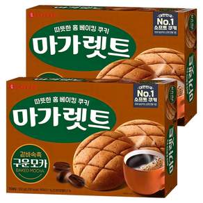 마가렛트 구운모카