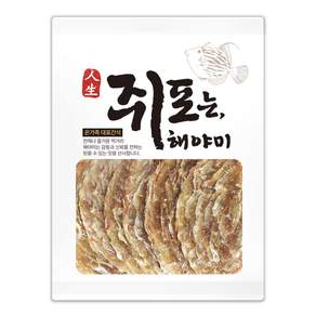 해야미 참쥐포 대