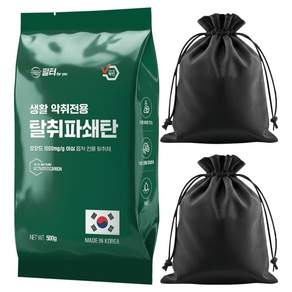 필터포유 파쇄 활성탄 실내 탈취제 + 부직포 주머니 2p 세트