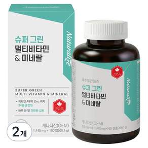 네추럴라이즈 슈퍼 그린 멀티 비타민 앤 미네랄