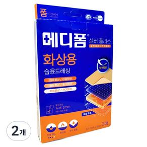 메디폼 실버플러스 밴드