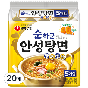 안성탕면 순하군 125g