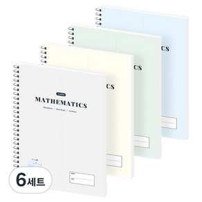 페이퍼릿 2분할 수학노트 100g x 4종 세트