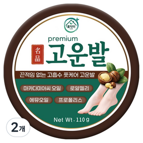 홈닥터 명품 고운발 프리미엄 풋케어 크림