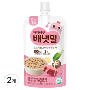 배냇밀 아이배냇 후기 소고기 표고버섯 쌈배추죽