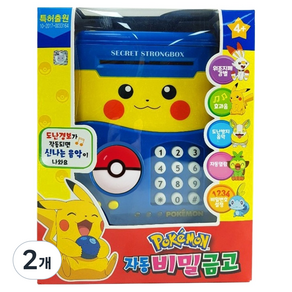 알라딘상사 포켓몬스터 자동 비밀금고