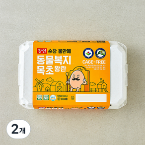 장연 순창 동물복지 인증 울안에 목초 왕란 1.02kg