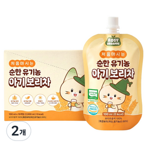 로지오가닉 처음마시는 순한 유기농 아기보리차