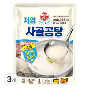 오뚜기 LIGHT&JOY 저염 사골곰탕