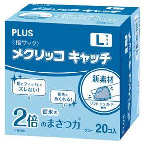 플러스 핑거 골무 캐치 20p