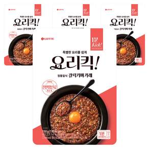 롯데웰푸드 요리킥 갈릭키마카레