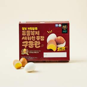 조인 동물복지 인증 새하얀 유정 구운란 700g