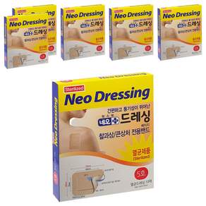 네오 드레싱 멸균거즈밴드 베이지색