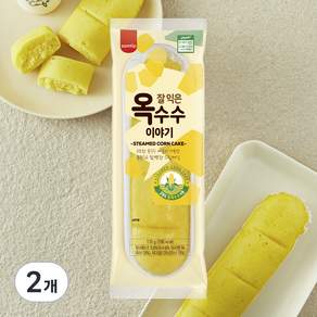 삼립 잘익은 옥수수 이야기