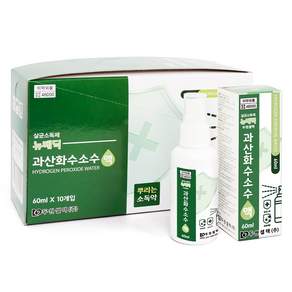뉴메딕 과산화수소수 스프레이 60ml x 10p