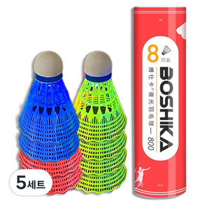BOSHIKA 배곧인터내셔널 스포츠 나일론 배드민턴 LED 셔틀콕 8p 세트