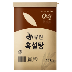 큐원 흑설탕