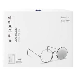 자우버 안티포그 김서림방지 안경닦이 티슈 120p