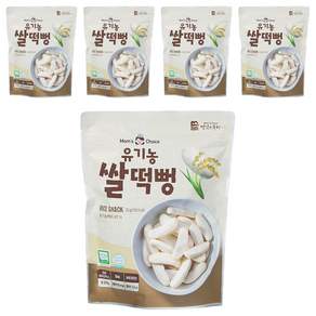 맛있는풍경 유기농 쌀떡뻥