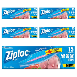 지퍼락 그립앤실 지퍼백 냉동용