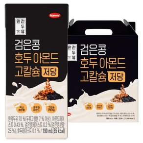 완전두유 검은콩 호두아몬드 고칼슘 저당