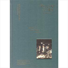 슈퍼주니어 KRY 푸르게 빛나던 우리의 계절 미니1집 앨범 버전 랜덤발송