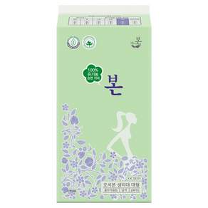 유기농본 유기농 순면 울트라슬림 생리대