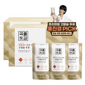 곡물도감 카무트 브랜드밀 함유 귀리 가득 고칼슘 두유