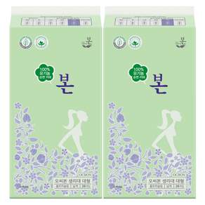 유기농본 유기농 순면 울트라슬림 생리대