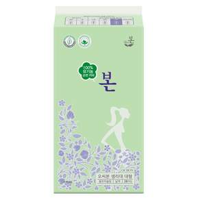 유기농본 유기농 순면 울트라슬림 생리대