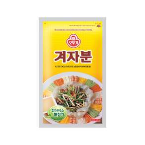 오뚜기 겨자분