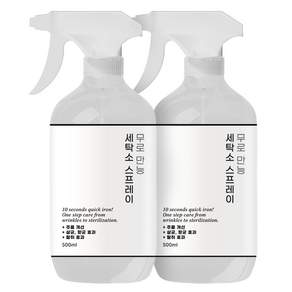 무로 만능 세탁소 스프레이 500ml