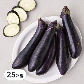 못생겨도 맛있는 가지