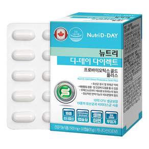뉴트리디데이 다이렉트 프로바이오틱스 골드 플러스 유산균
