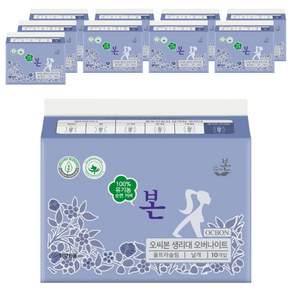 유기농본 순면커버 울트라슬림 생리대 날개형