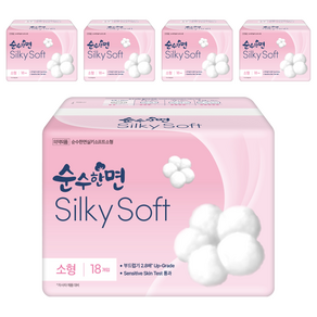 순수한면 실키소프트 생리대