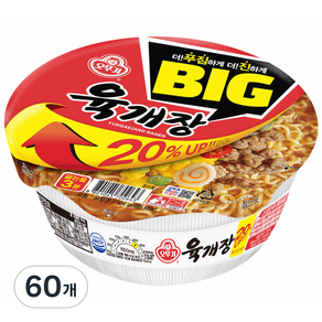오뚜기 육개장 컵 104g