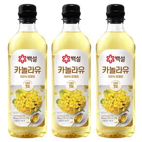 백설 카놀라유