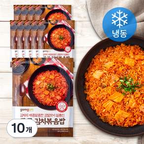곰곰 김치볶음밥 (냉동)