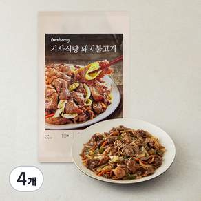 프레시지 기사식당 돼지불고기 2인분