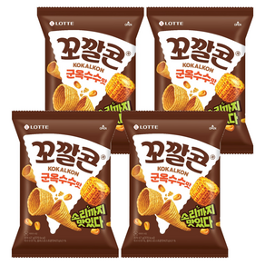 꼬깔콘 군옥수수맛