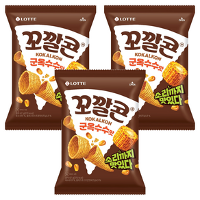꼬깔콘 군옥수수맛