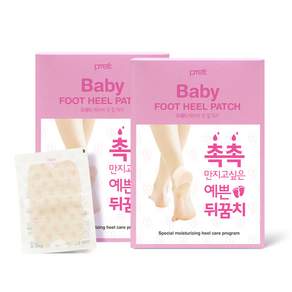 프레티 베이비 풋케어 힐 패치
