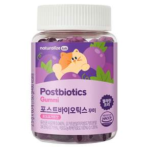 네추럴라이즈 유산균 키즈 꾸미 포도요거트맛
