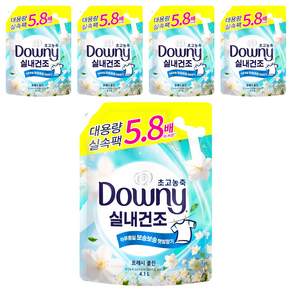 다우니 실내건조 초고농축 섬유유연제 프레시 클린 자스민향 리필