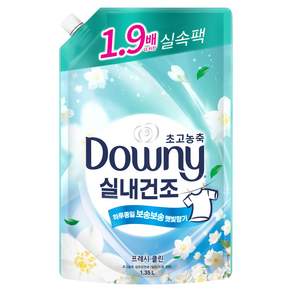 다우니 실내건조 초고농축 섬유유연제 프레시 클린 자스민향 리필